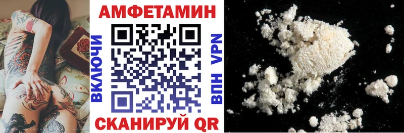 АМФ 97%  гидра tor  Кяхта  купить закладку 