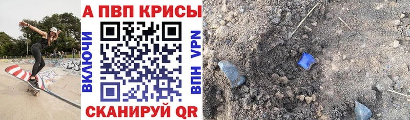 цена наркотик  Кяхта  А ПВП крисы CK 