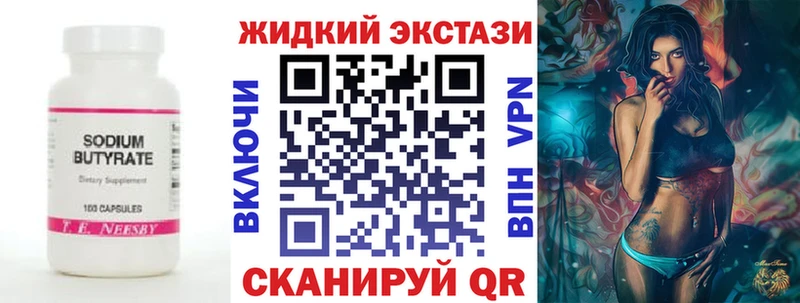 как найти наркотики  Кяхта  БУТИРАТ 1.4BDO 