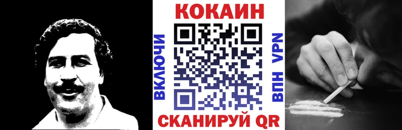 мега   Кяхта  Cocaine 99% 
