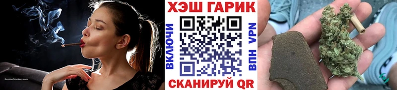 ГАШ ice o lator  blacksprut ONION  Кяхта 