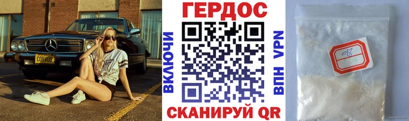 kraken маркетплейс  Кяхта  ГЕРОИН белый 