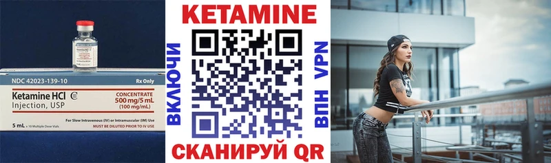 где купить наркоту  Кяхта  площадка наркотические препараты  Кетамин VHQ 
