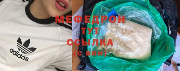 крисы Абаза