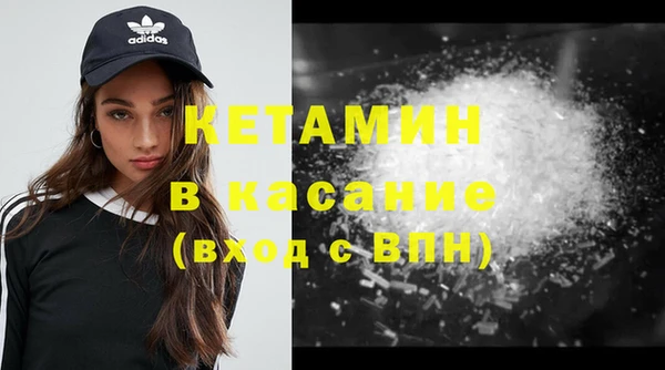 прущие крисы Саяногорск