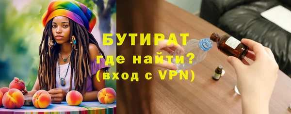 прущие крисы Саяногорск