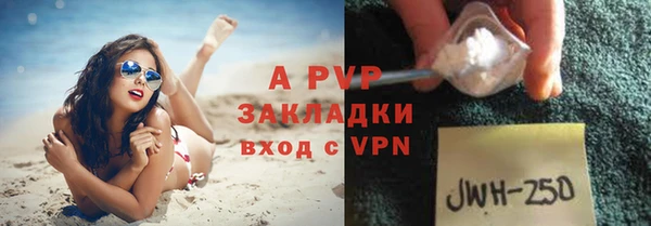гидропоника Абдулино