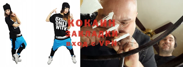 хмурый Абинск