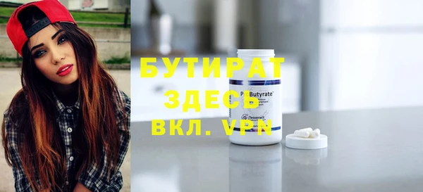 хмурый Абинск