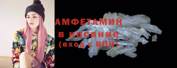 прущие крисы Саяногорск