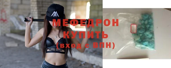 Альфа ПВП Сафоново