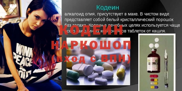 Альфа ПВП Сафоново