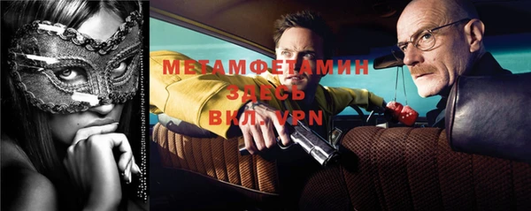 Альфа ПВП Сафоново