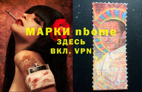 хмурый Абинск